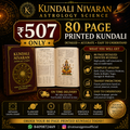 Personalised kundali Report By Acharya Rohit Tandon